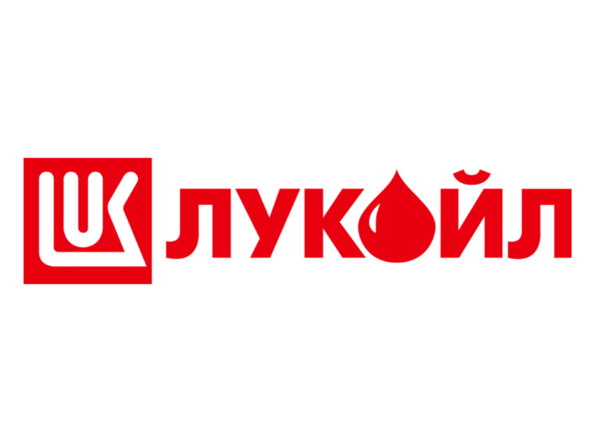 Лукойл